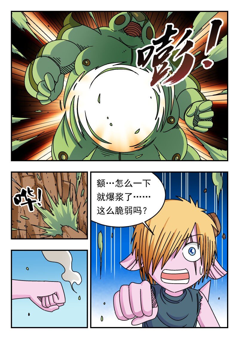 233 二三三14