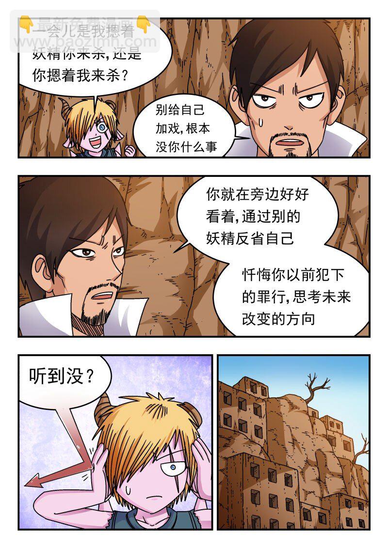 233 二三三5
