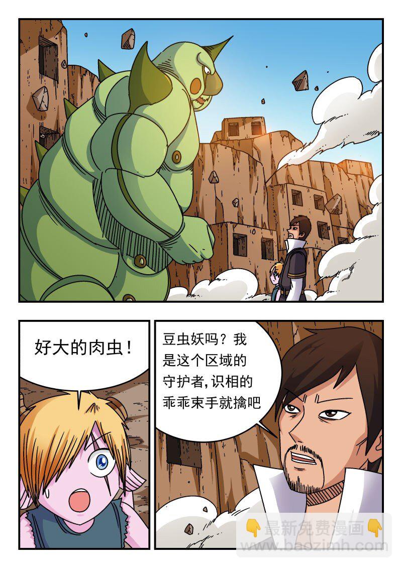 233 二三三8