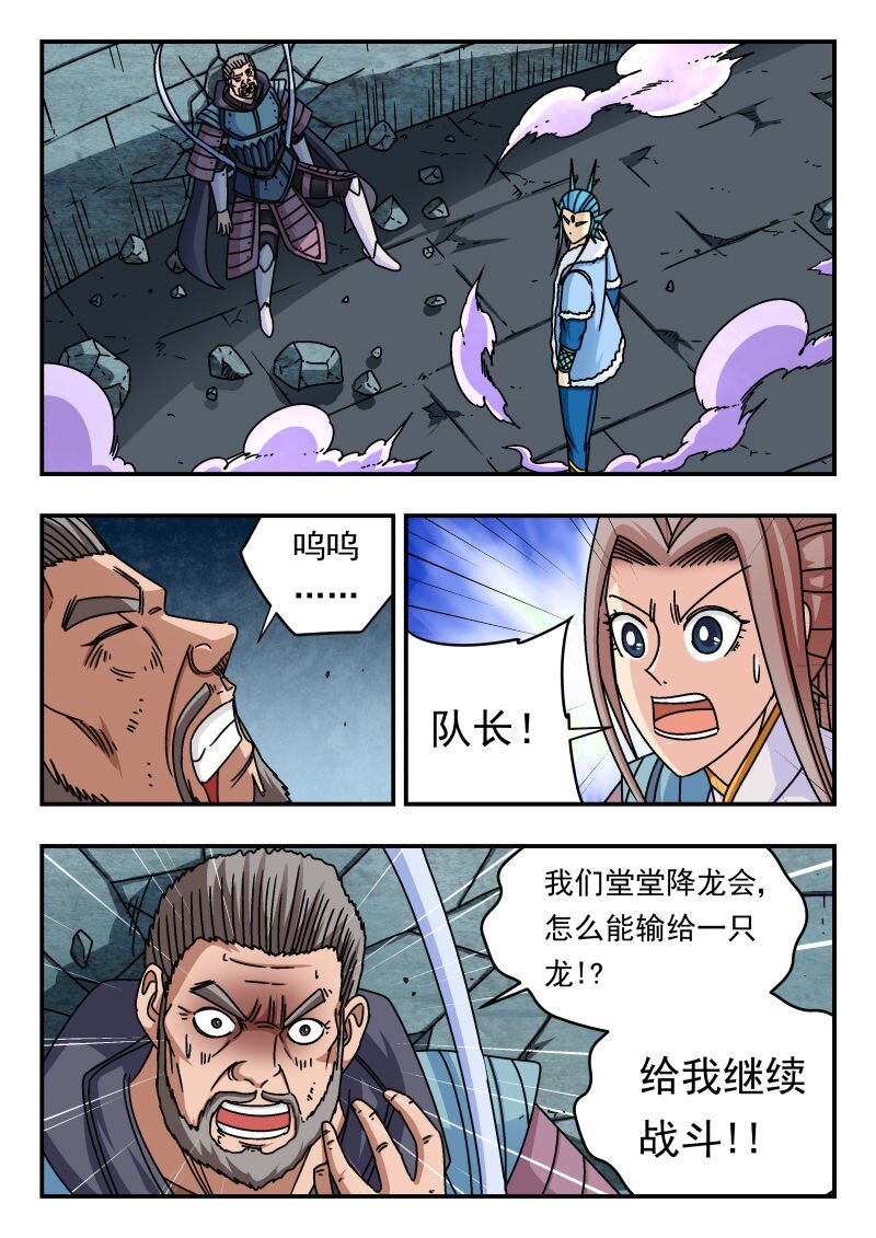 238 二三八0