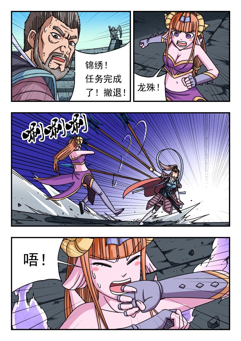 238 二三八10