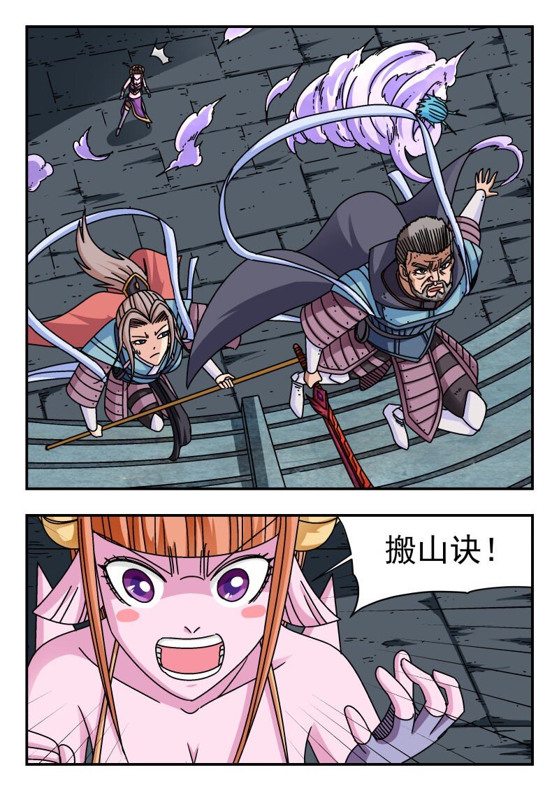 238 二三八11
