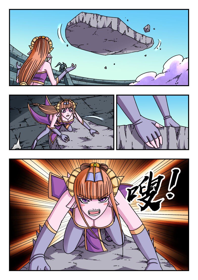 238 二三八12