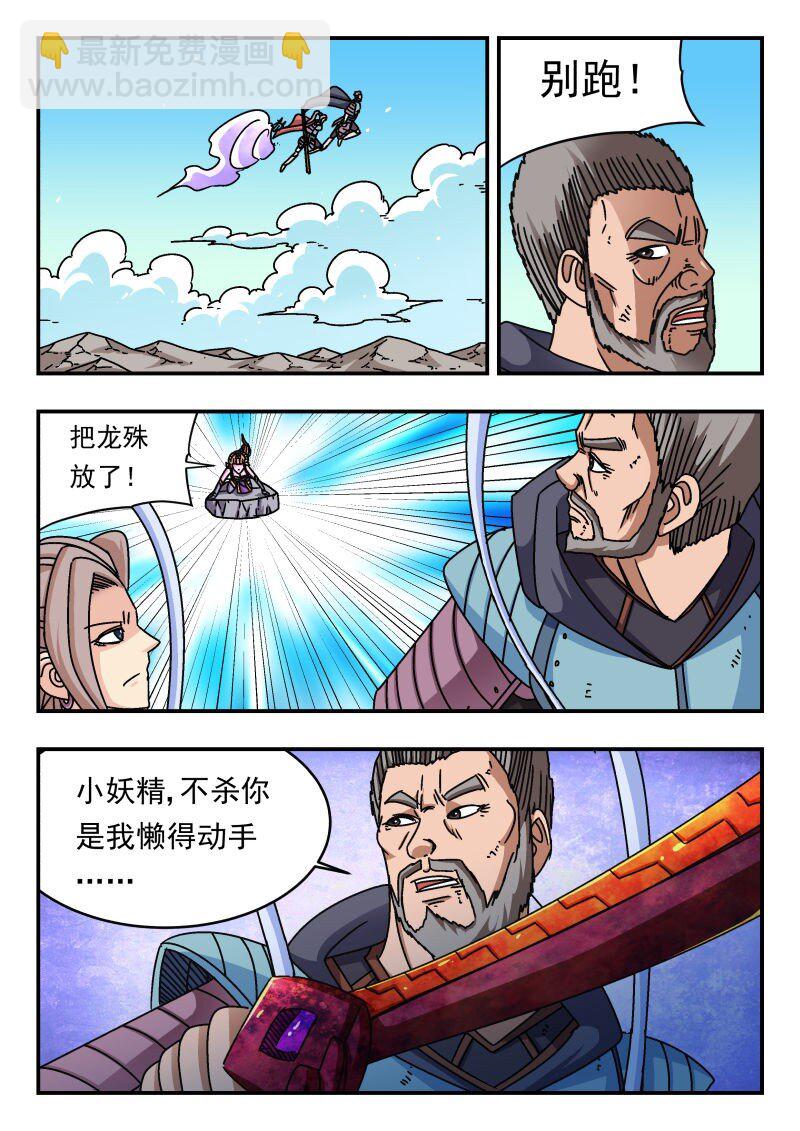 238 二三八13