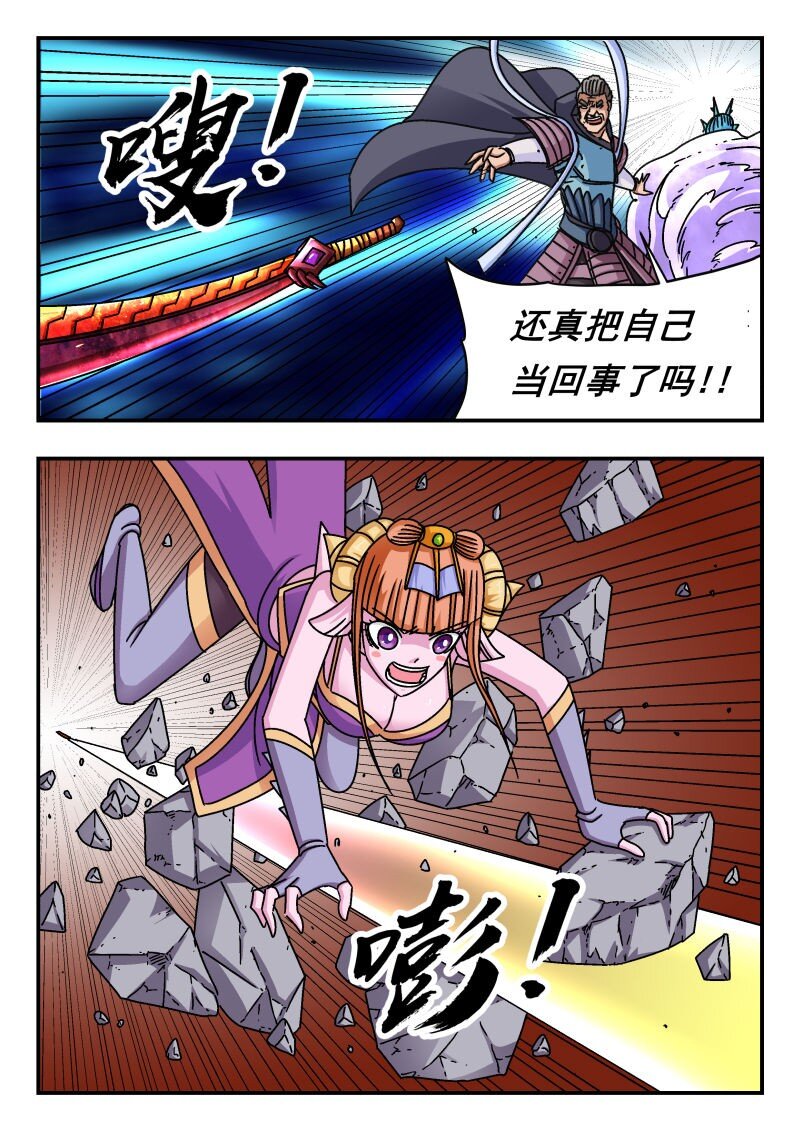 238 二三八14