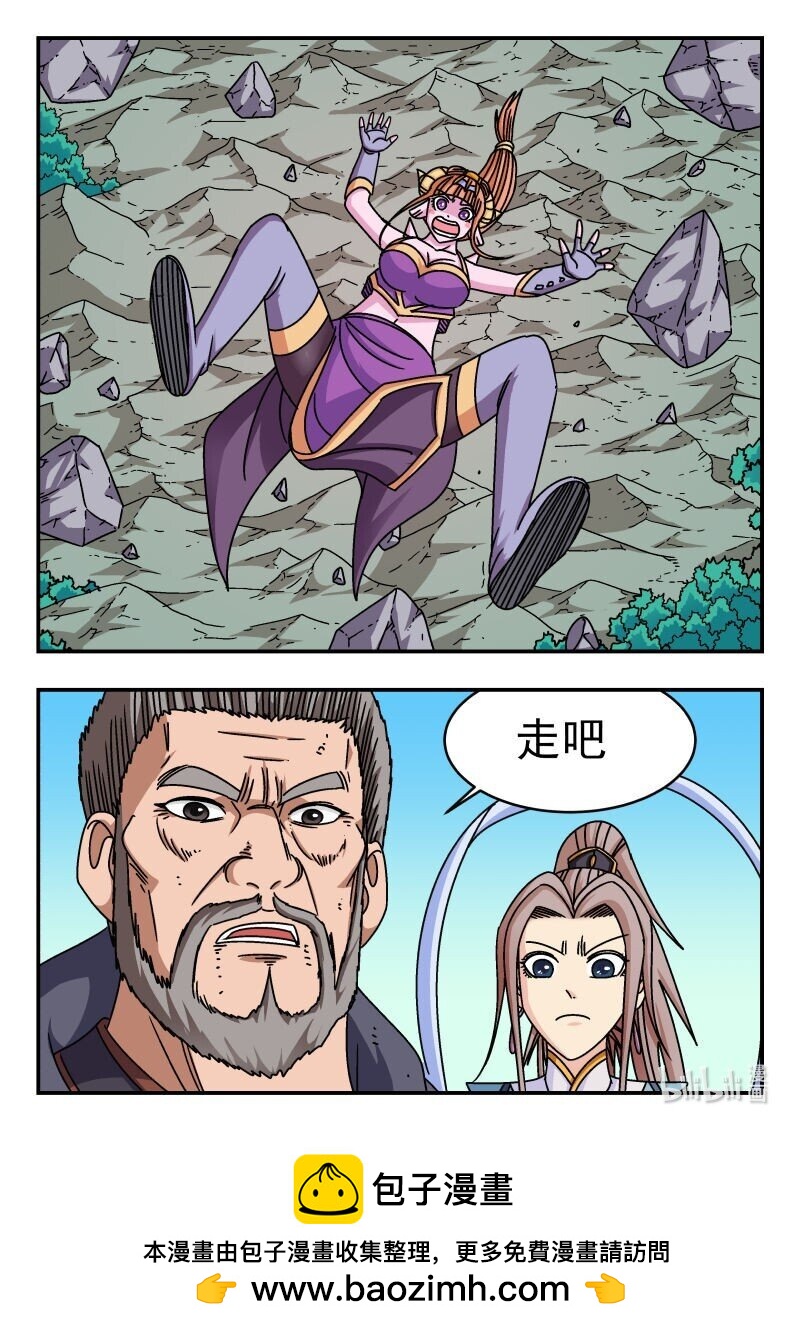 238 二三八15