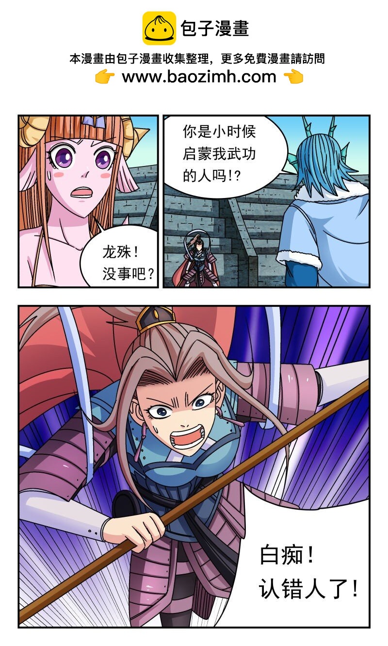 238 二三八5