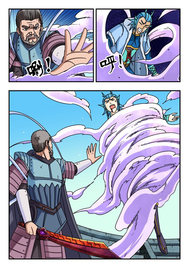 238 二三八9