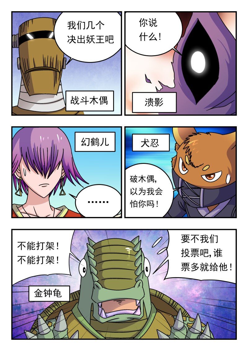240 二四〇0