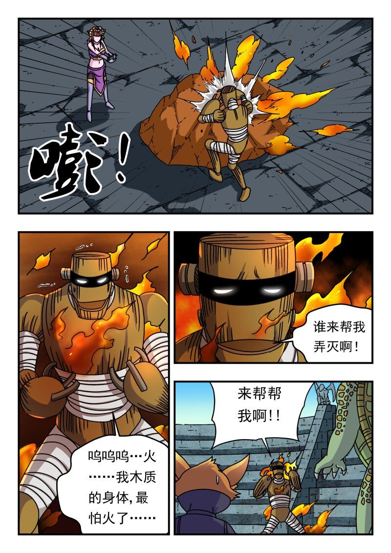240 二四〇10