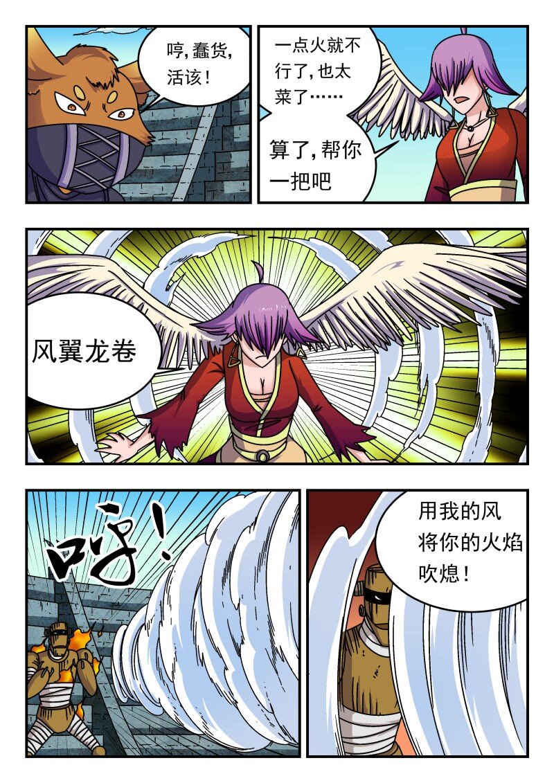 240 二四〇11