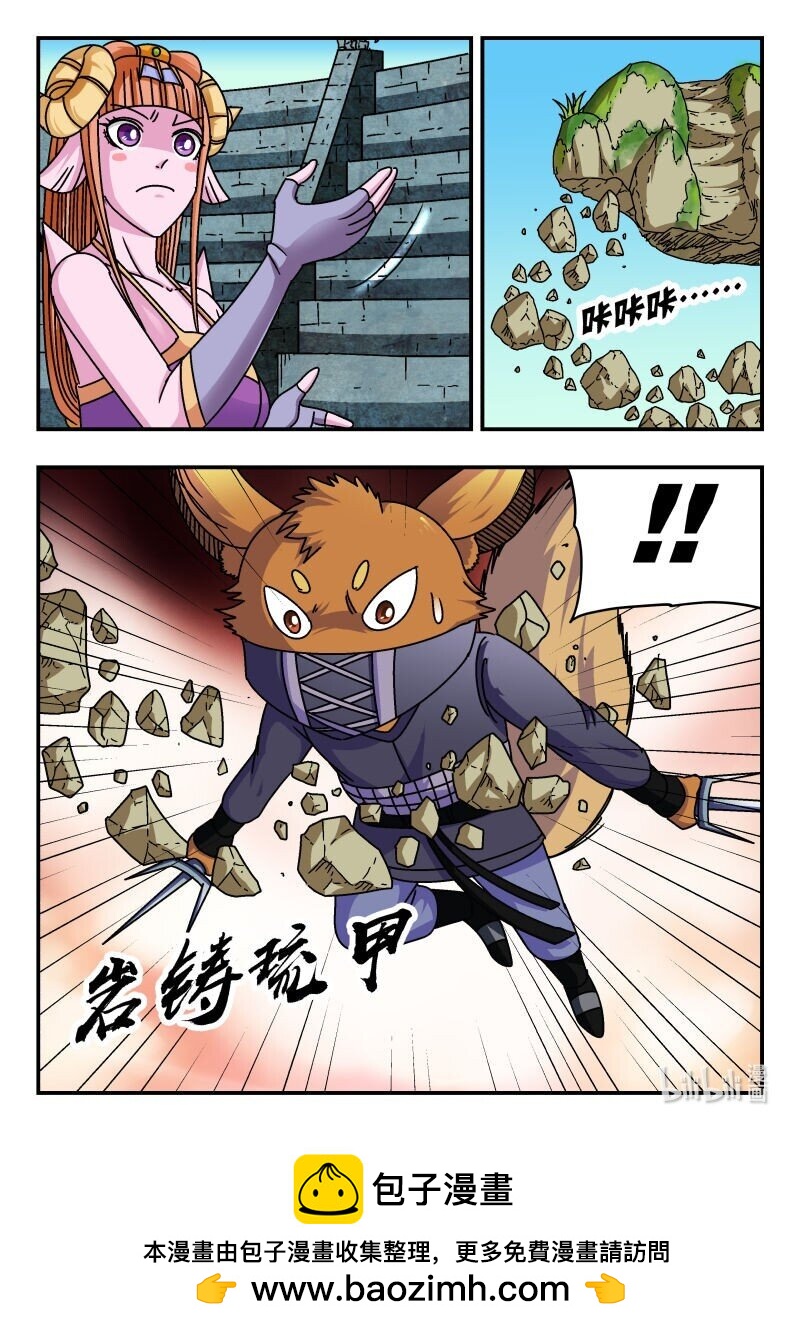 240 二四〇15