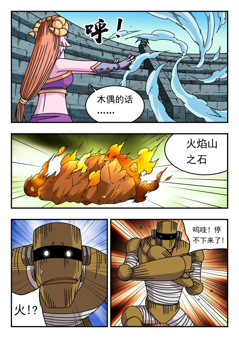 240 二四〇9