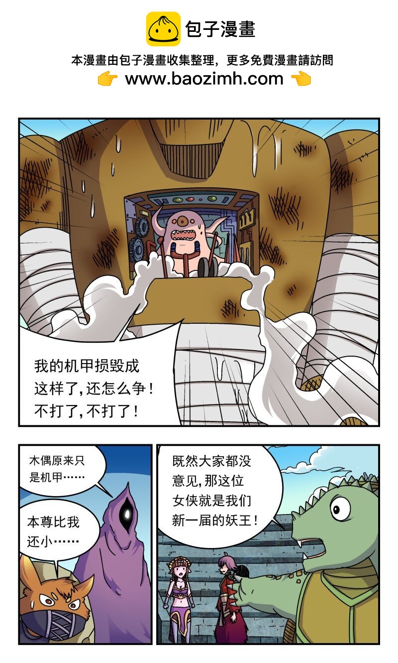 241 二四一12