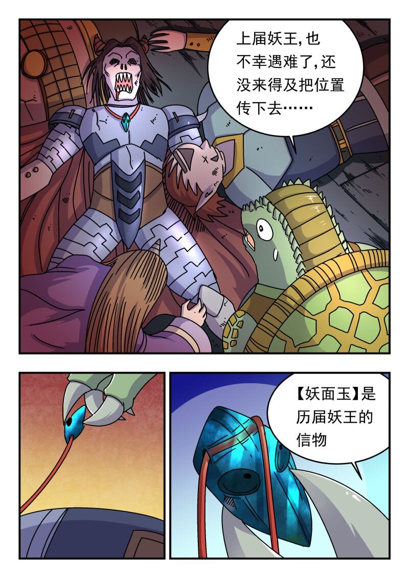 241 二四一14