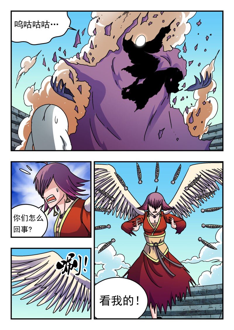 241 二四一3