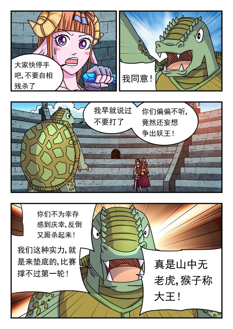 241 二四一5