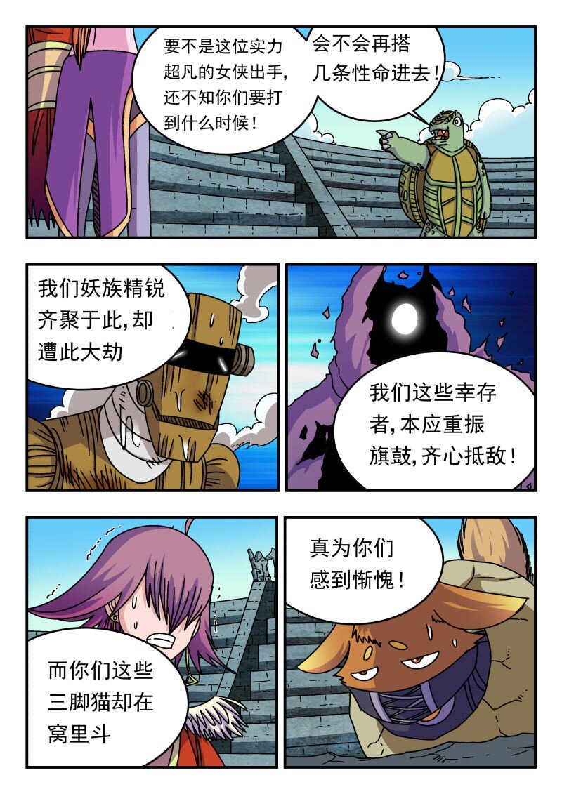 241 二四一6