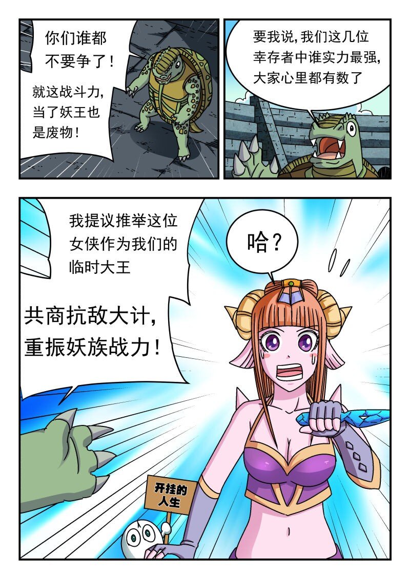 241 二四一7