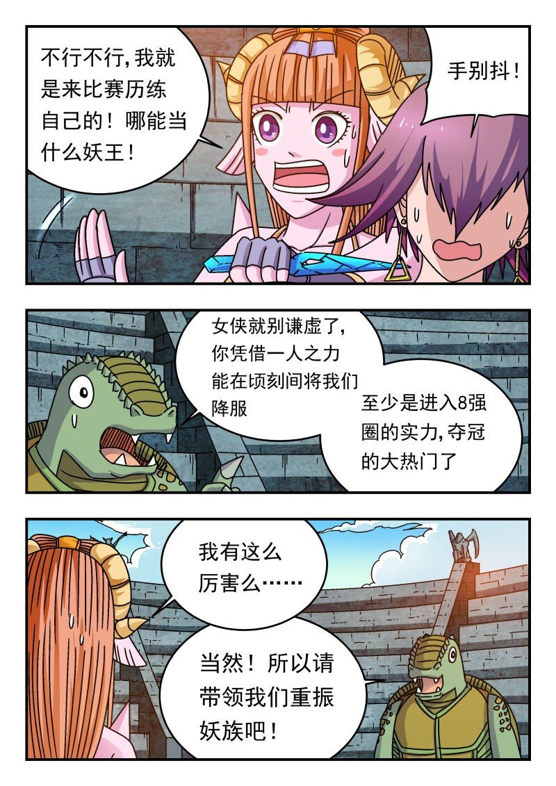 241 二四一8