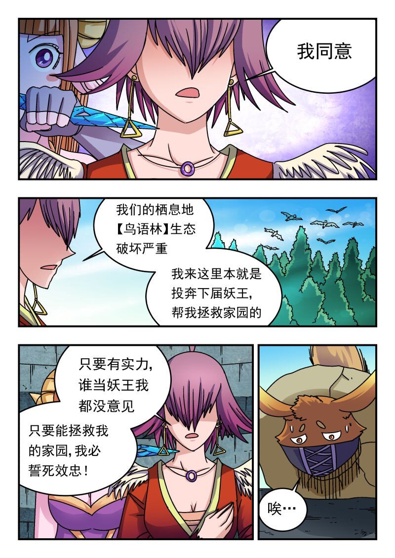 241 二四一9