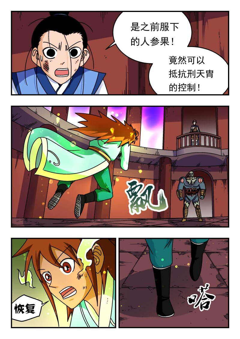 243 二四三0