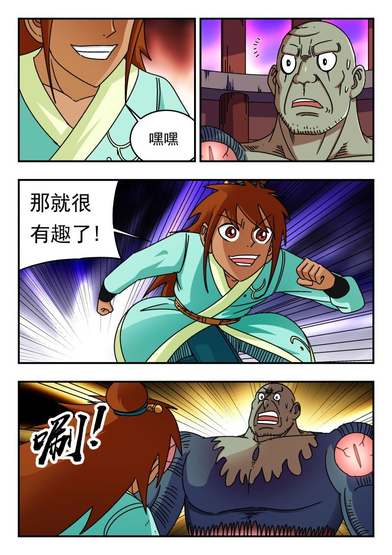 243 二四三10