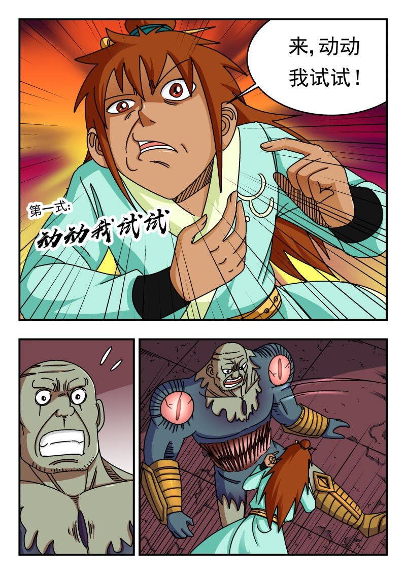 243 二四三11