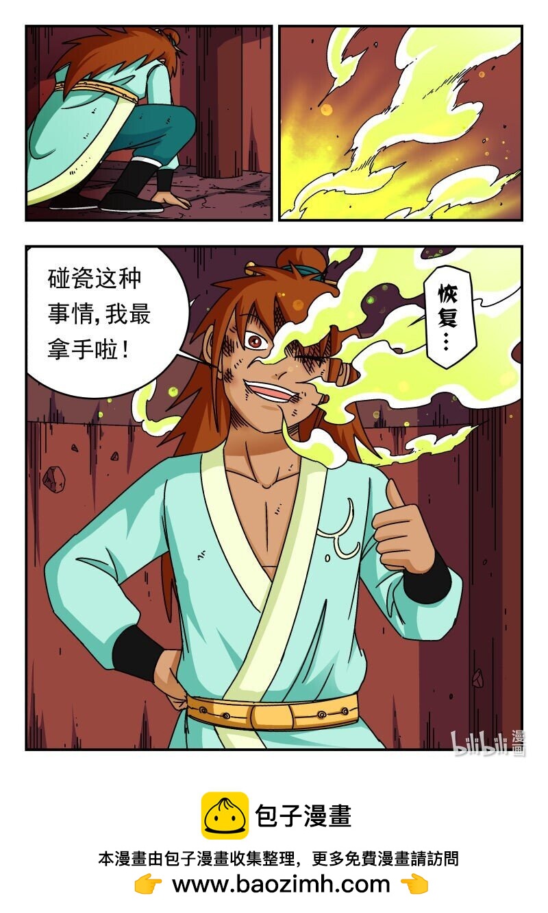 243 二四三15