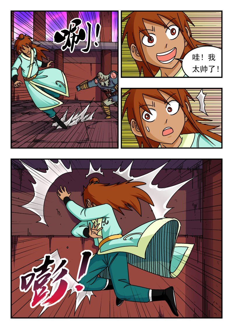 243 二四三3
