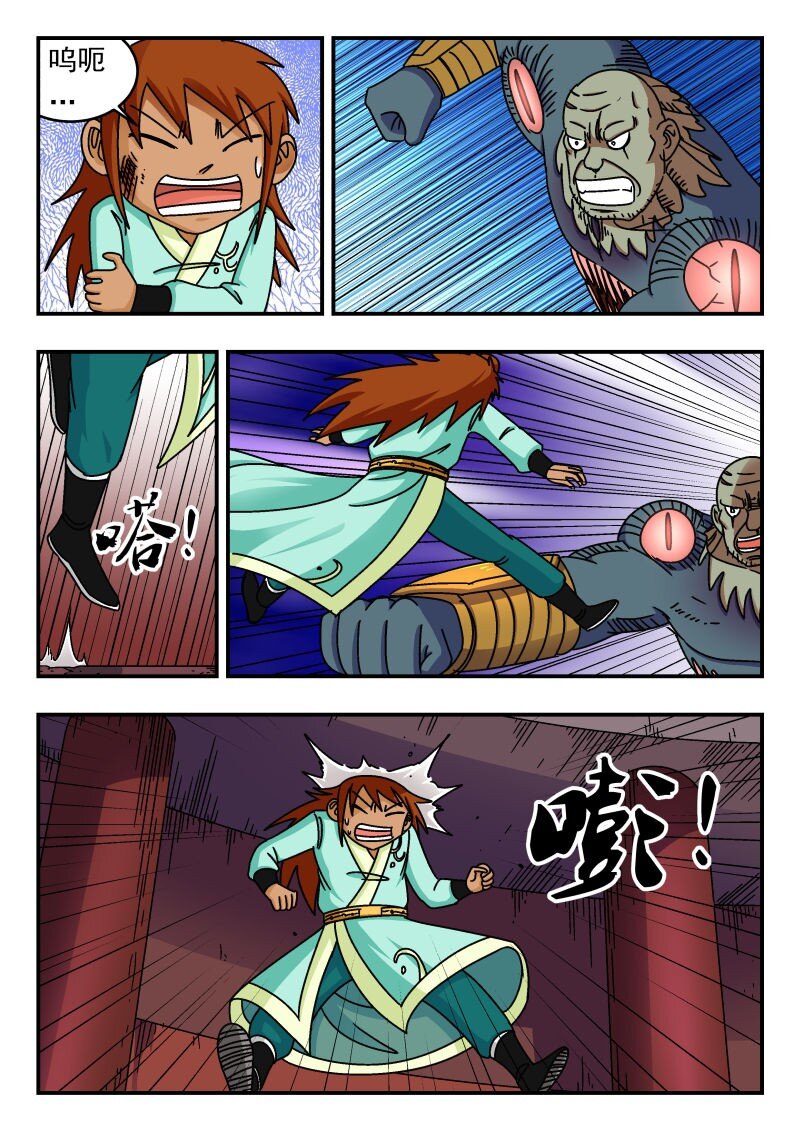 243 二四三4