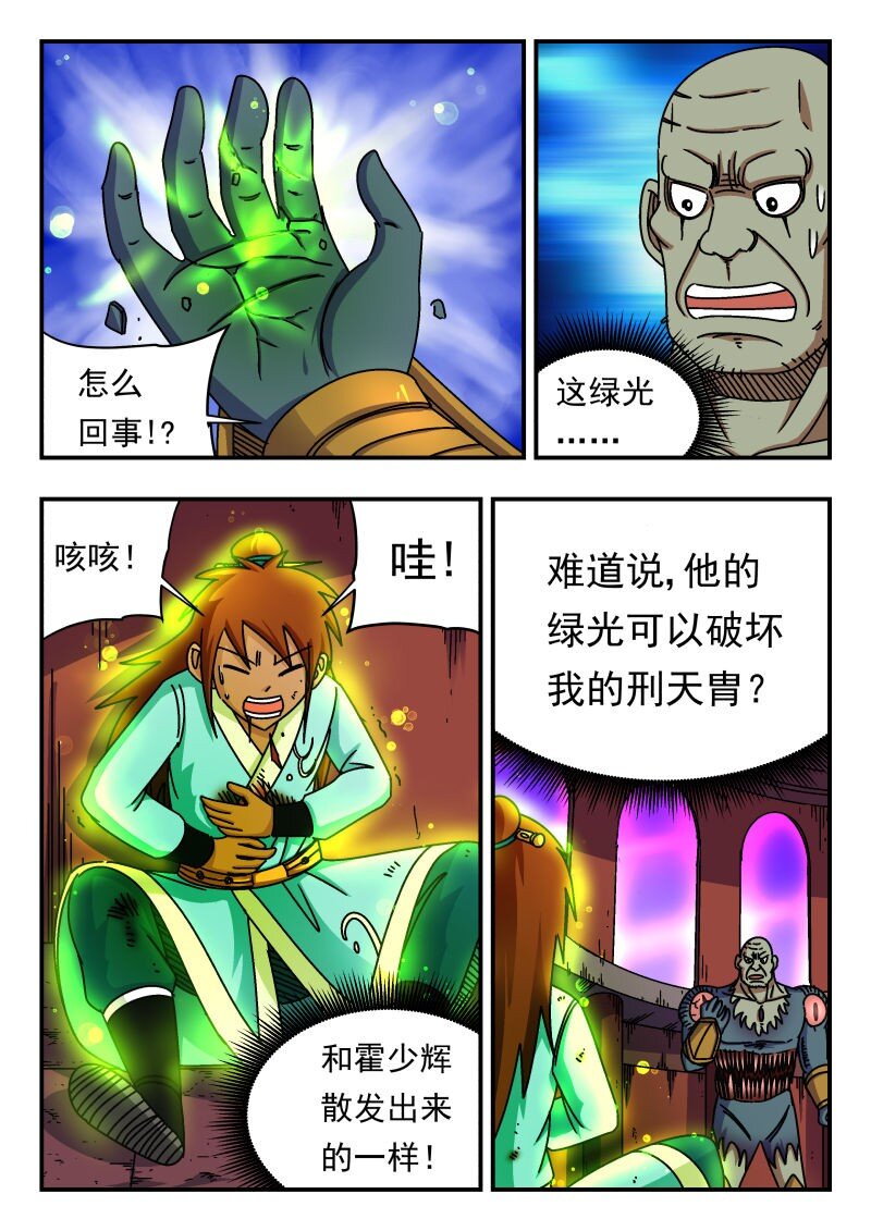 243 二四三8