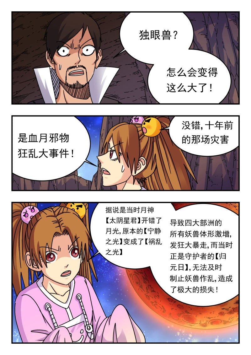 247 二四七12