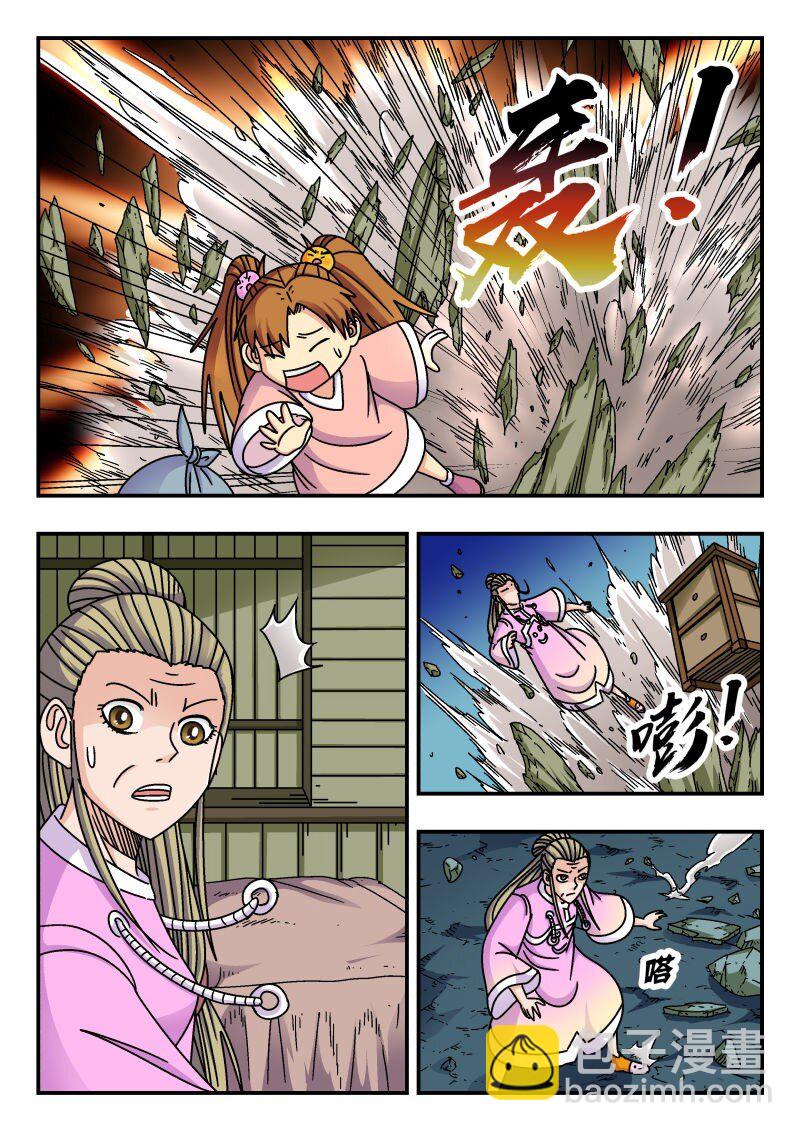 247 二四七4