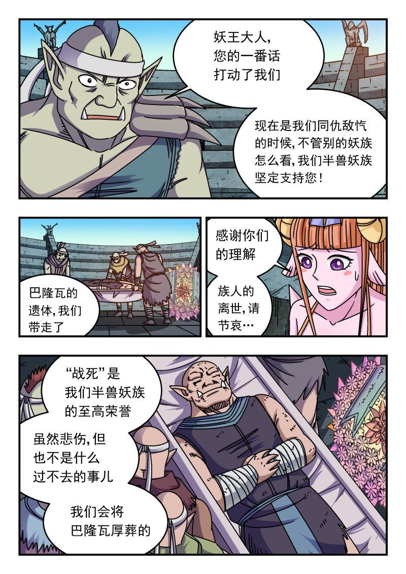 257 二五七5