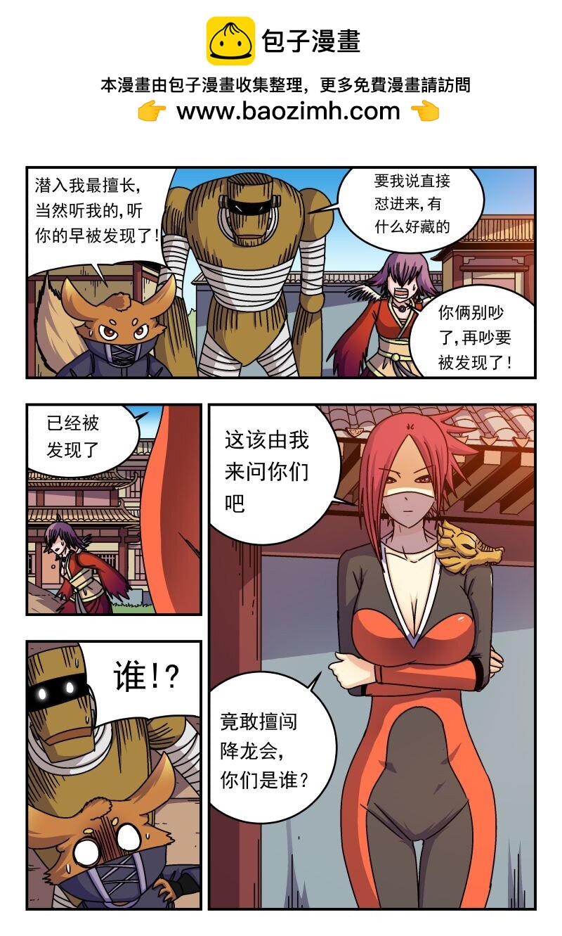260 二六〇1