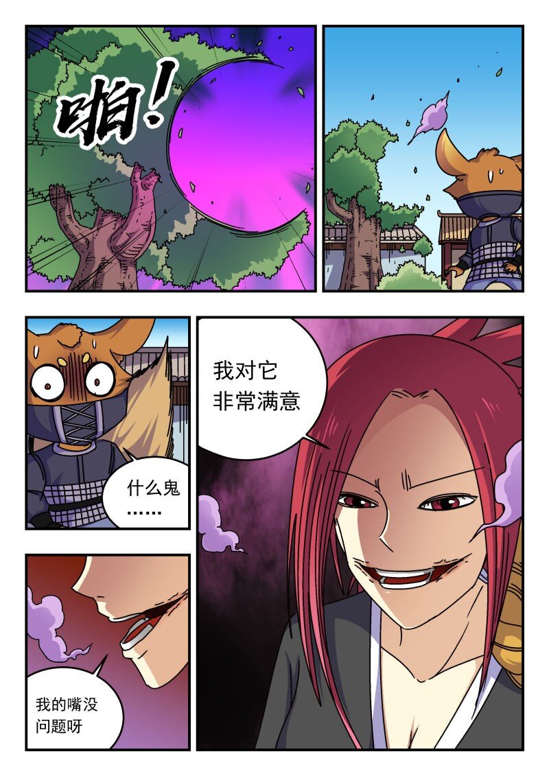 260 二六〇10