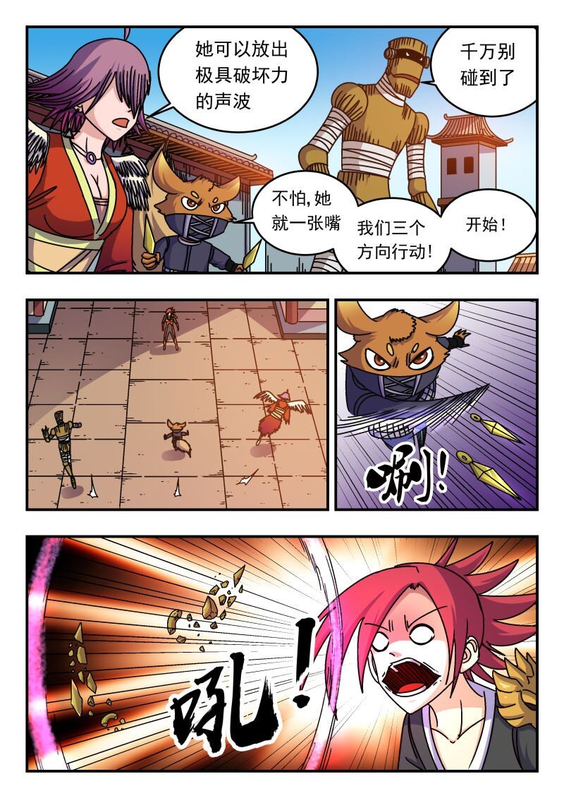 260 二六〇11