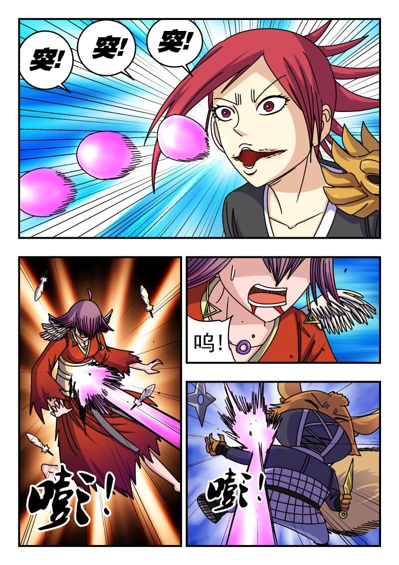 260 二六〇13