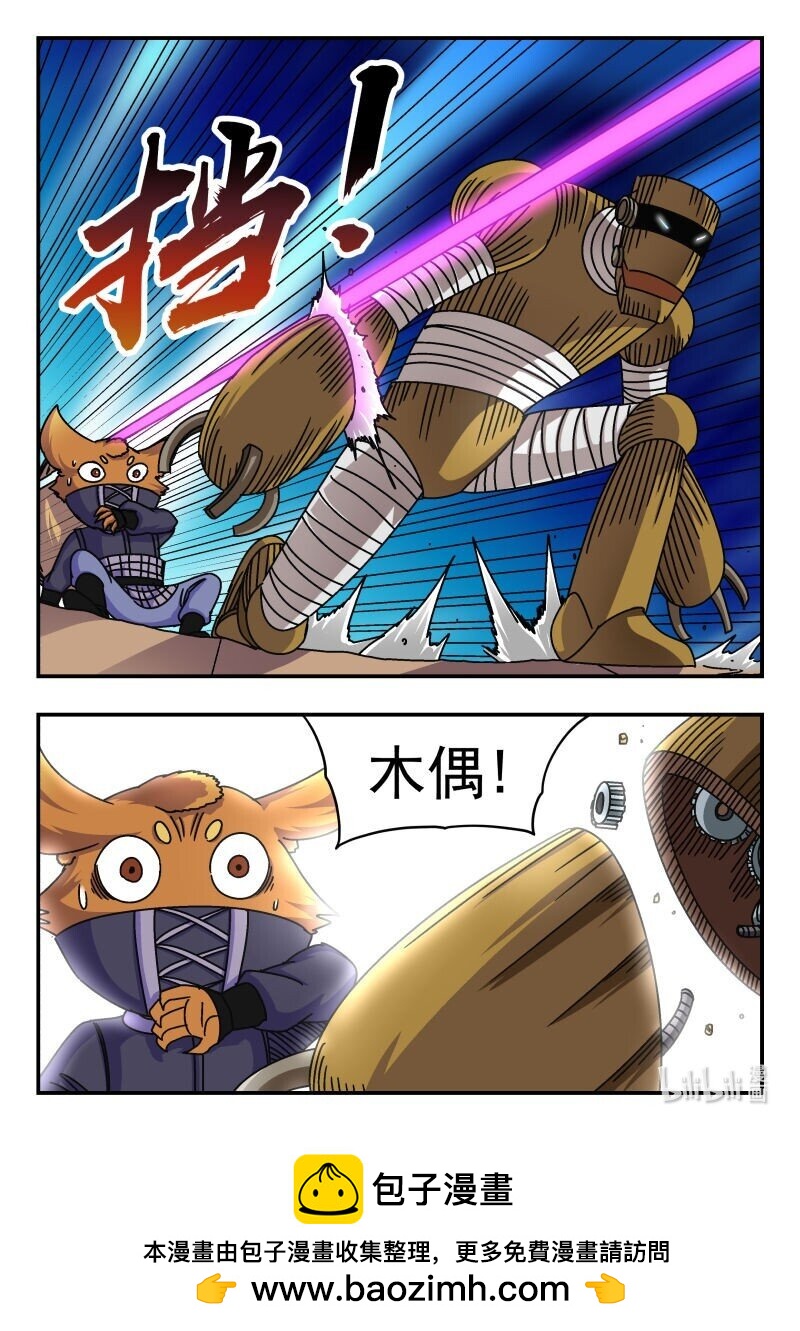 260 二六〇15