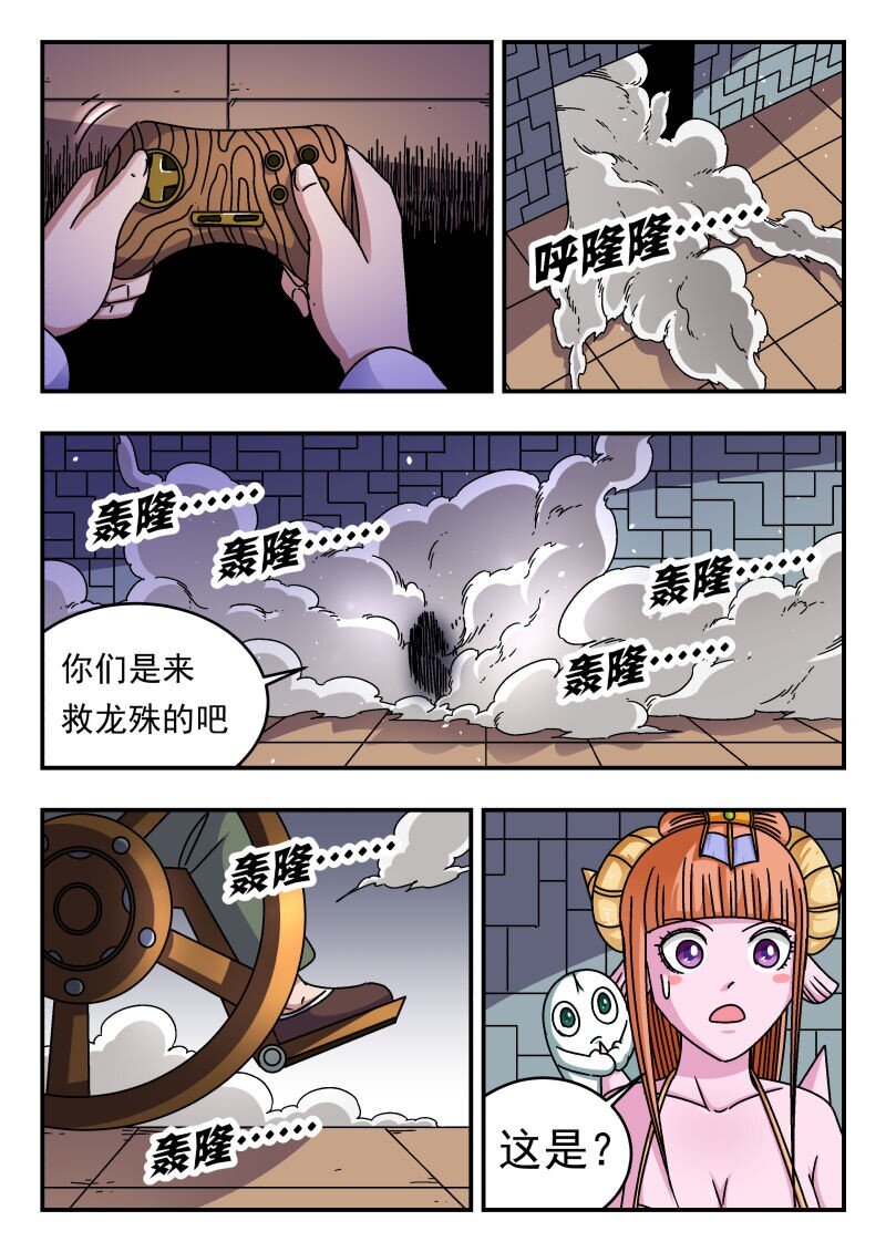 260 二六〇6