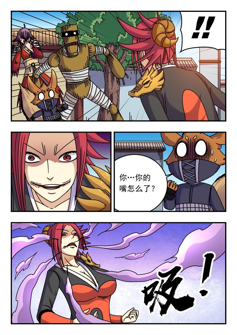 260 二六〇8