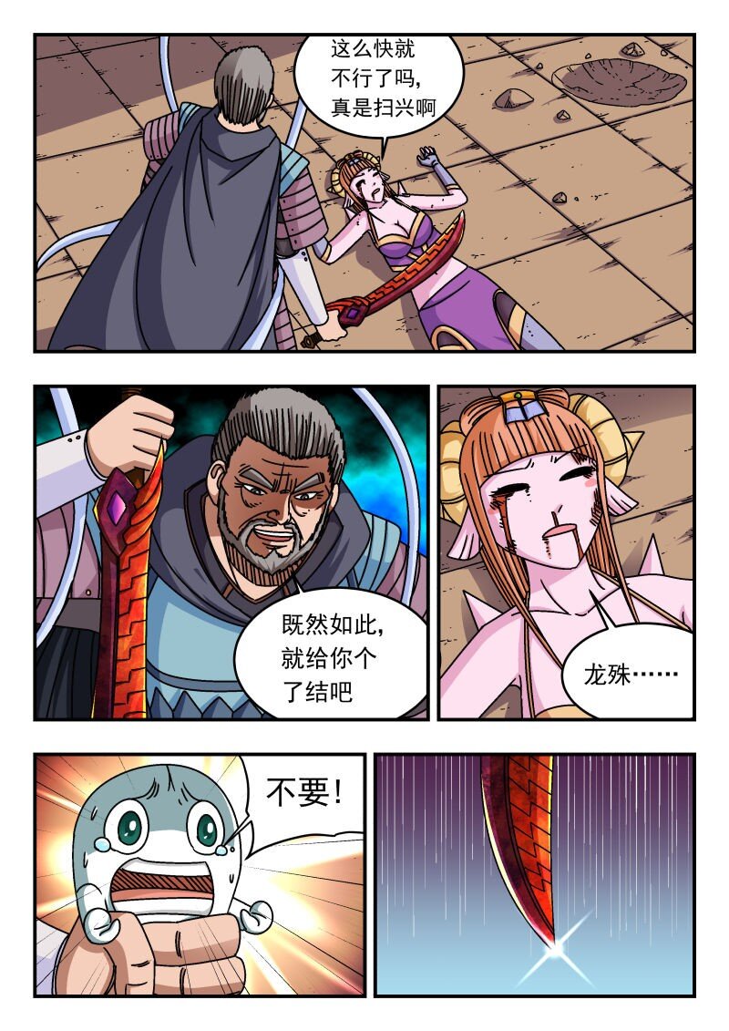 267 二六七0