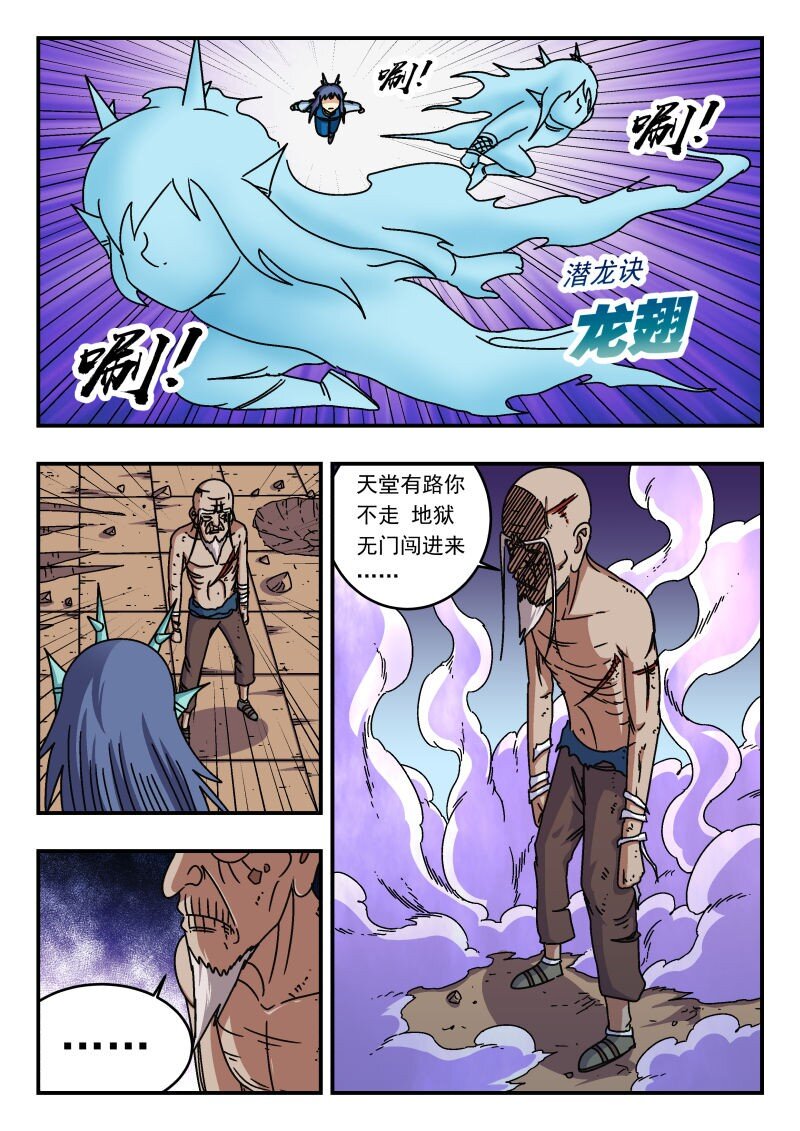 267 二六七10
