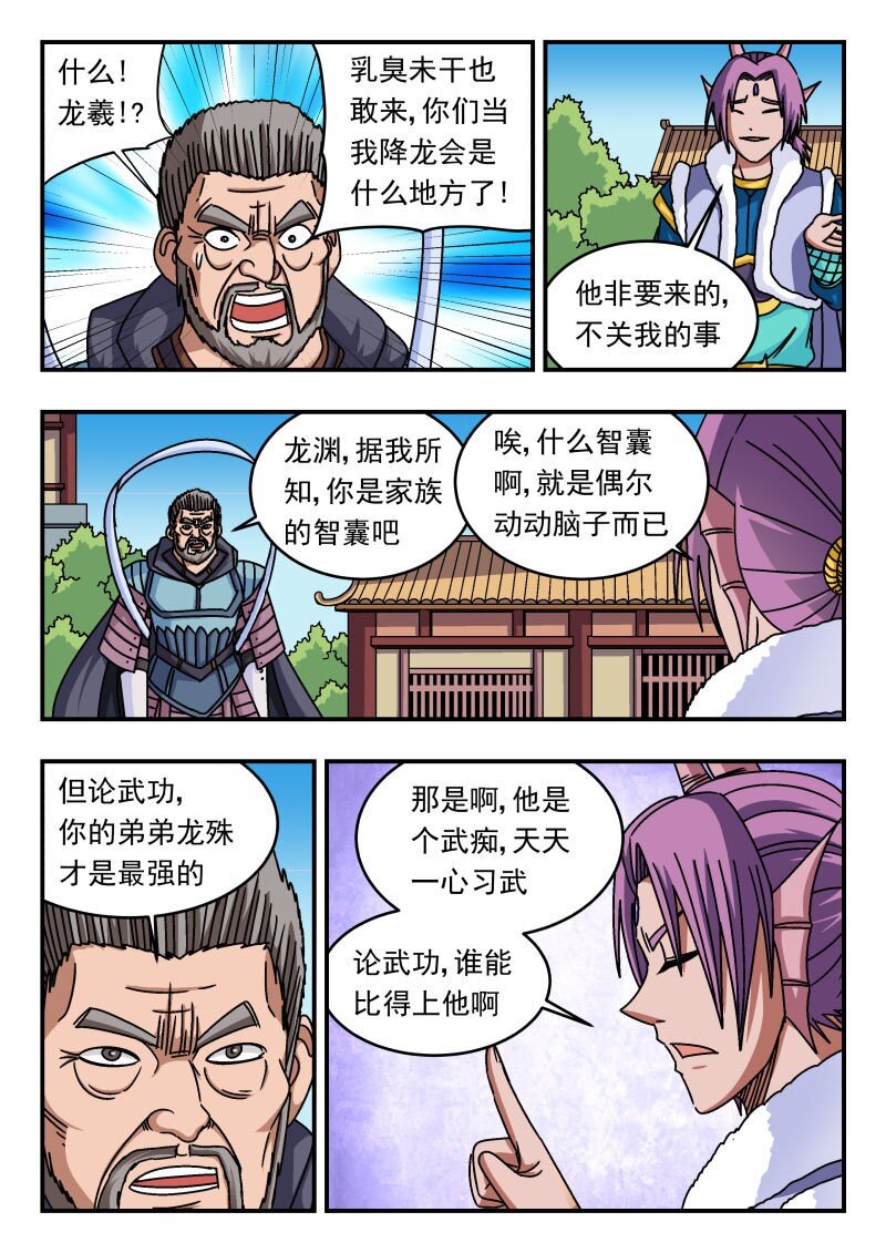 267 二六七13