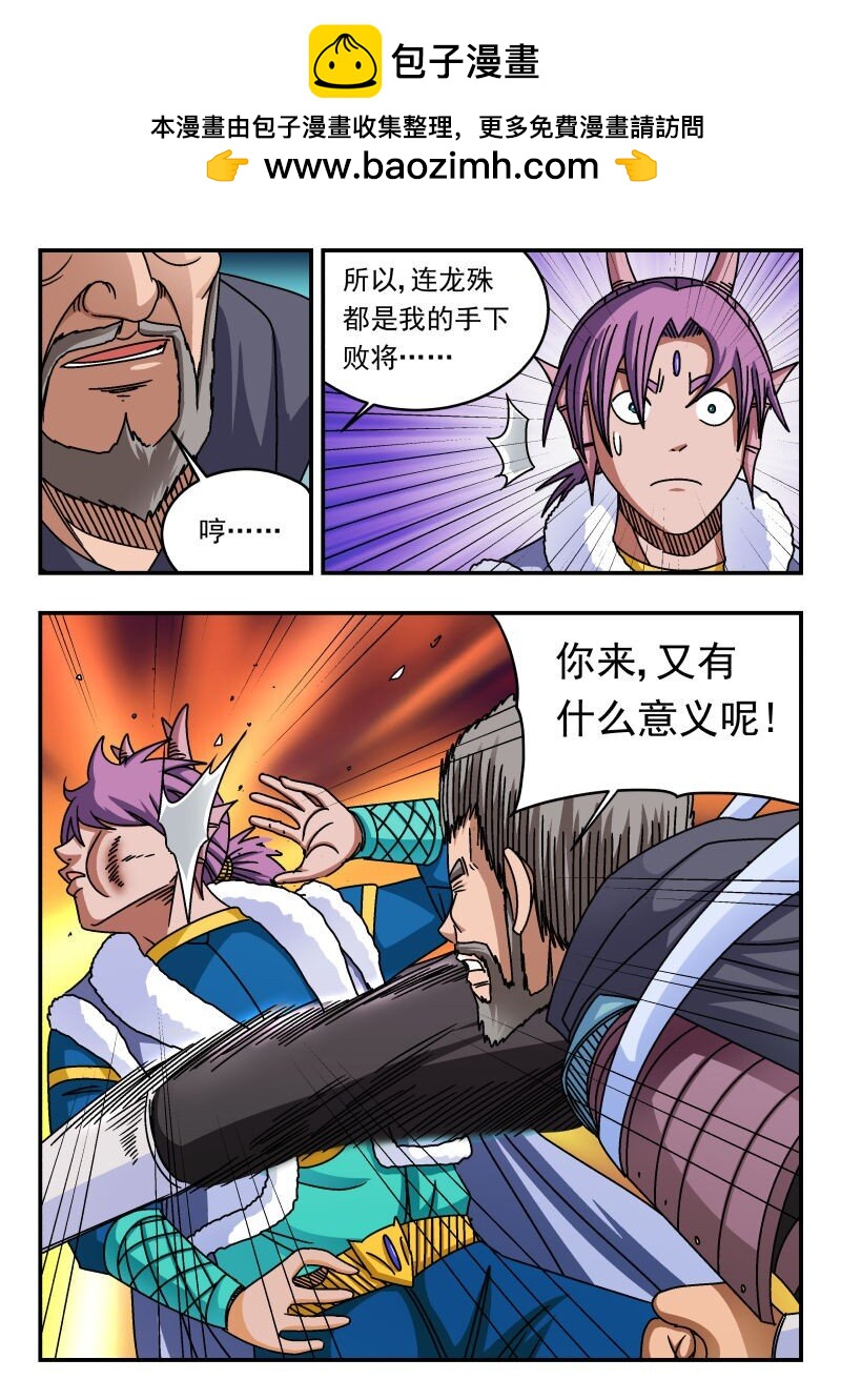 267 二六七14