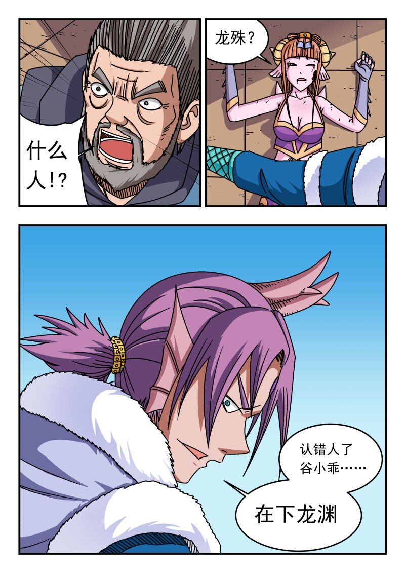 267 二六七2