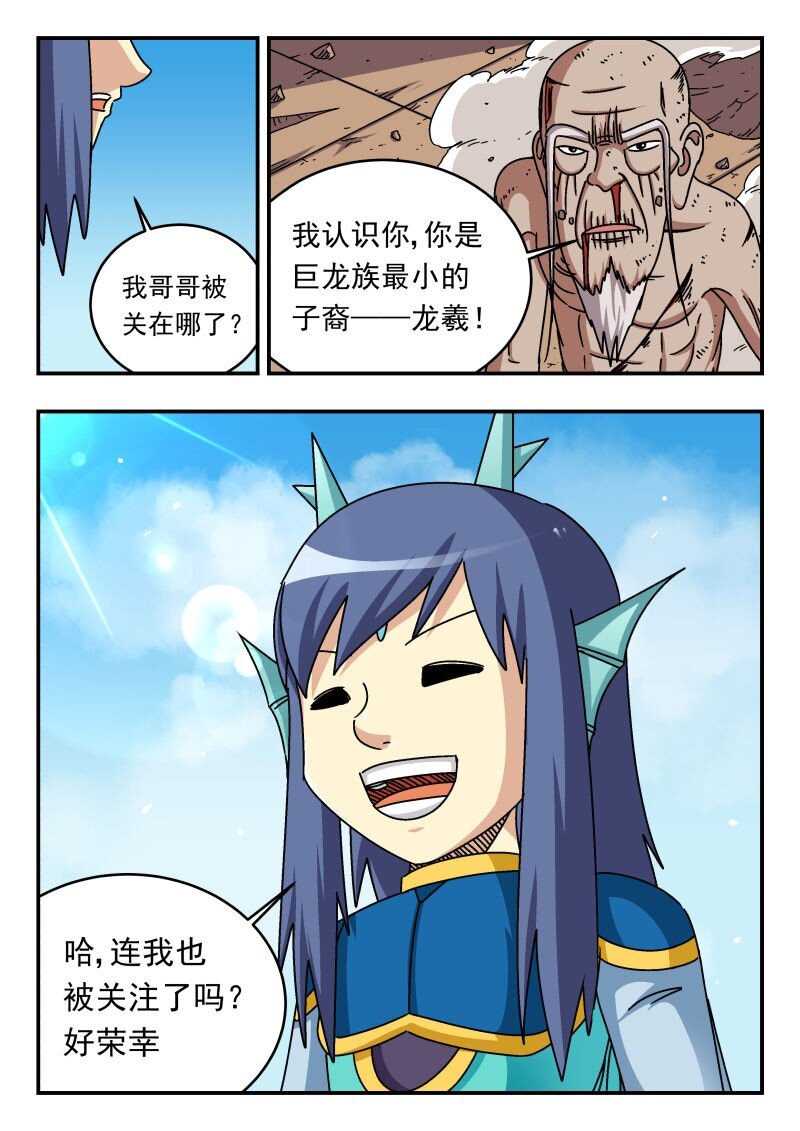 267 二六七5