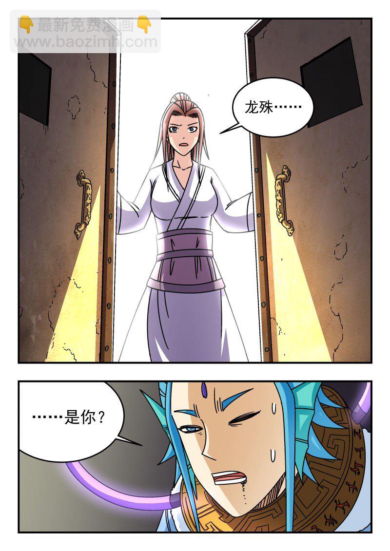 267 二六七7