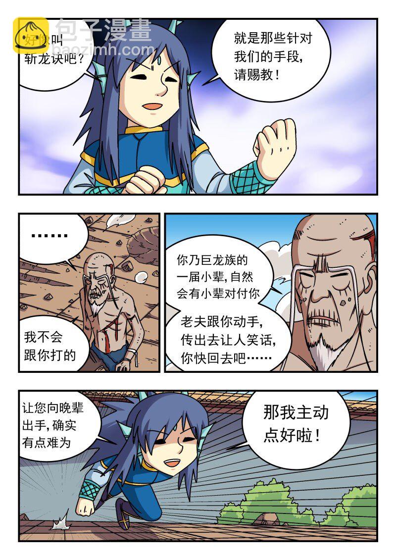 267 二六七9